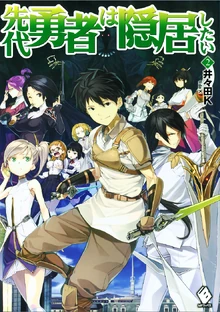 Sendai bia 2