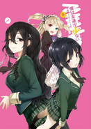 Haganai9 ci1