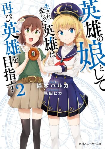 Eiyuu no Musume Tập 2  Sonako Light Novel Wiki  Fandom