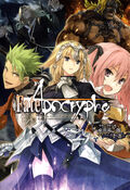 Apocrypha vol1-cover.jpg