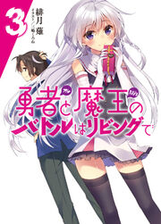 Living - cover 3.jpg