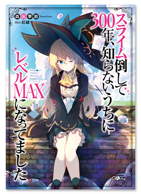 Sendai Yuusha wa Inkyou Shitai - Novel Updates