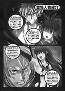 Daimaou Act 5 Illust Page 008 Characters 1