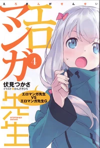 Ero Manga Sensei v04 001