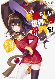 KonoSuba bìa 9.1