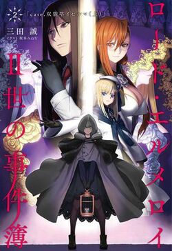 Với các devotee của light novel, đặc biệt là Lord El-Melloi II Case Files, một loạt các hình ảnh liên quan đến truyện sẽ làm cho bạn cảm thấy thích thú và nhận ra rằng bạn không muốn bỏ lỡ nó cho bất cứ lý do gì. Hãy đến với chúng tôi và khám phá thế giới bí ẩn và hấp dẫn của truyện. Bạn chắc chắn sẽ không thất vọng.