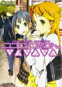 Vol 3 cover