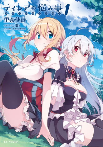 Tilea cover p001.jpg