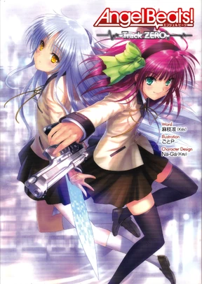 Angel Beats! banner