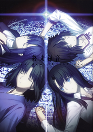 Asagami fujino kokutou azaka ryougi shiki and seo shizune kara no kyoukai drawn by takeuchi takashi 81e413f09caa8d94c884a04c47869a49.png