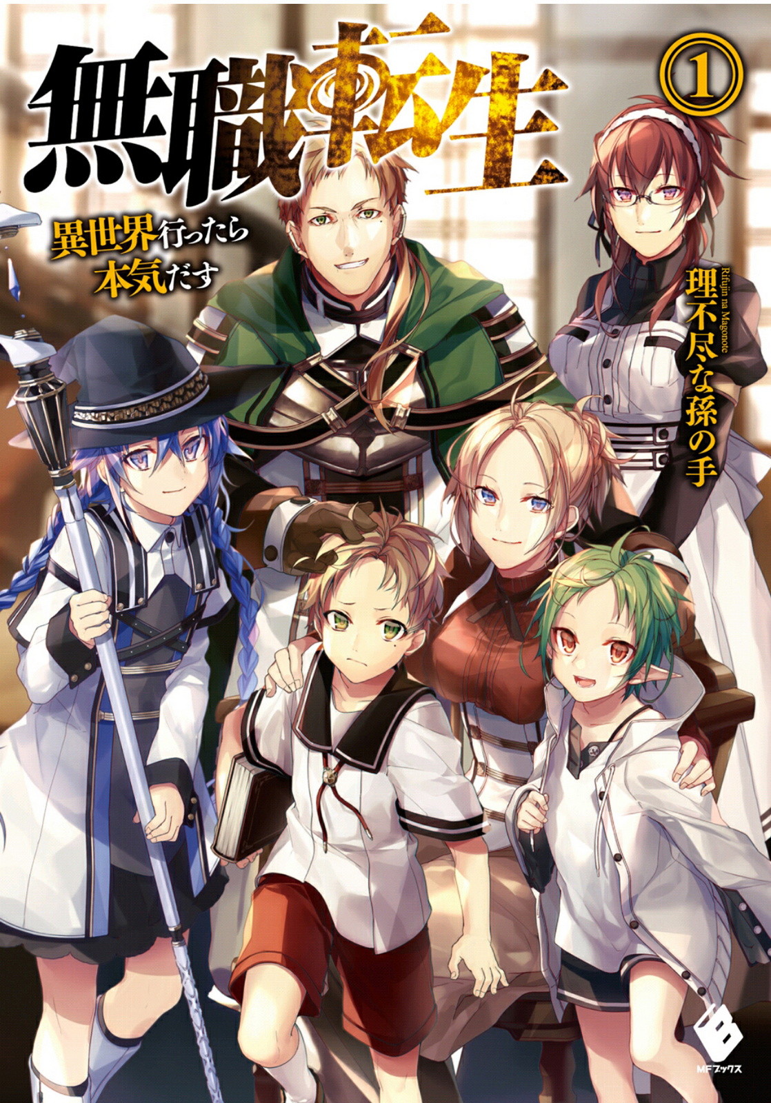 Sonako Light Novel Wiki - [Xếp hạng doanh số phát hành light novel 20-26/2]  SAO Vol.19 vẫn tiếp tục dẫn đầu :3 Zero no Tsukaima Vol.22 cũng có lượng  bán khá tốt 