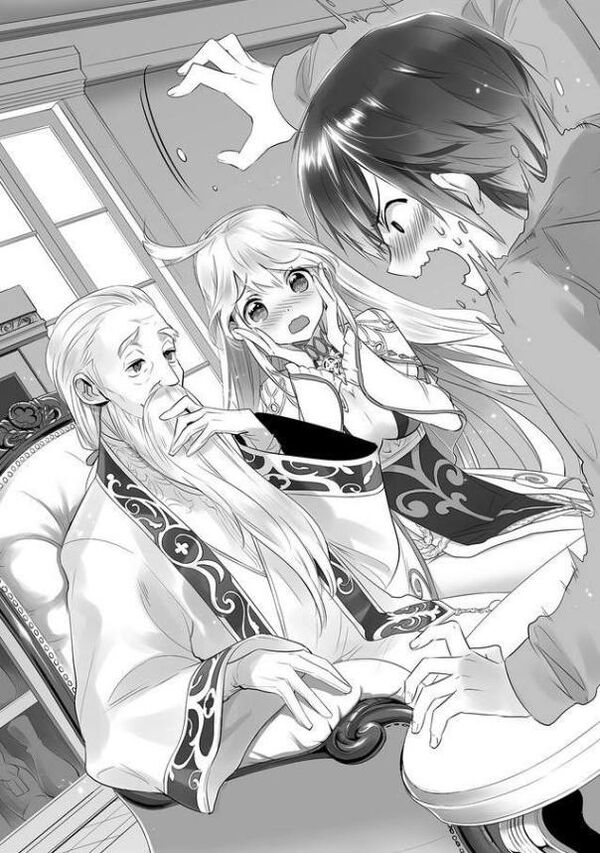 HolyMaiden Vol1 3.jpg