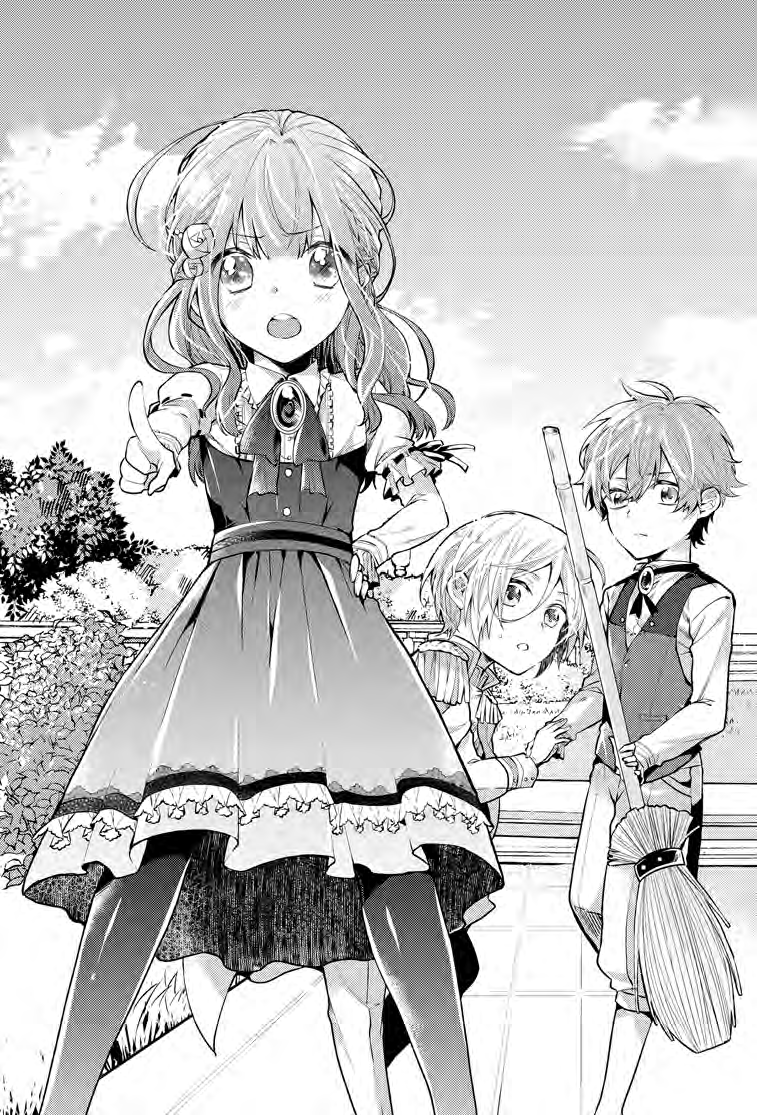 Злодейка персонаж второго плана растит булочку манга