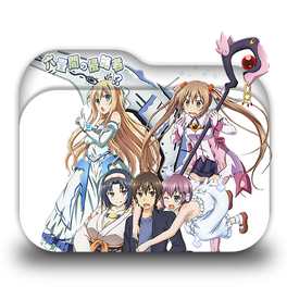 Rokujouma no shinryakusha folder icon by minacsky saya-d8ftp8d.png