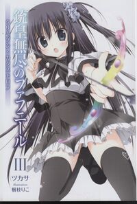 UnlimitedFafnir v03 001.jpg