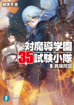 TMG v09 Cover