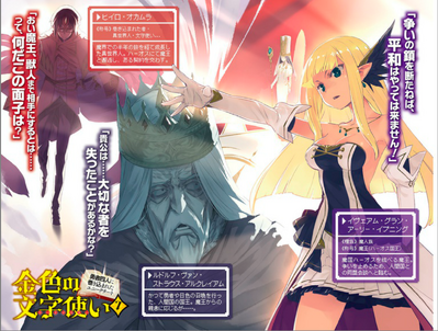 KnW vol7 colour page 2.png