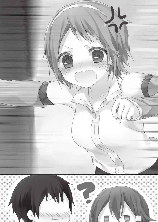 Hr vol1 c16.jpg