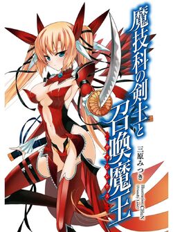 Magika no Kenshi to Shoukan Maou Tập 1 | Sonako Light Novel Wiki | Fandom