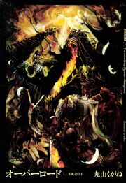 Overlord 01 001.jpg