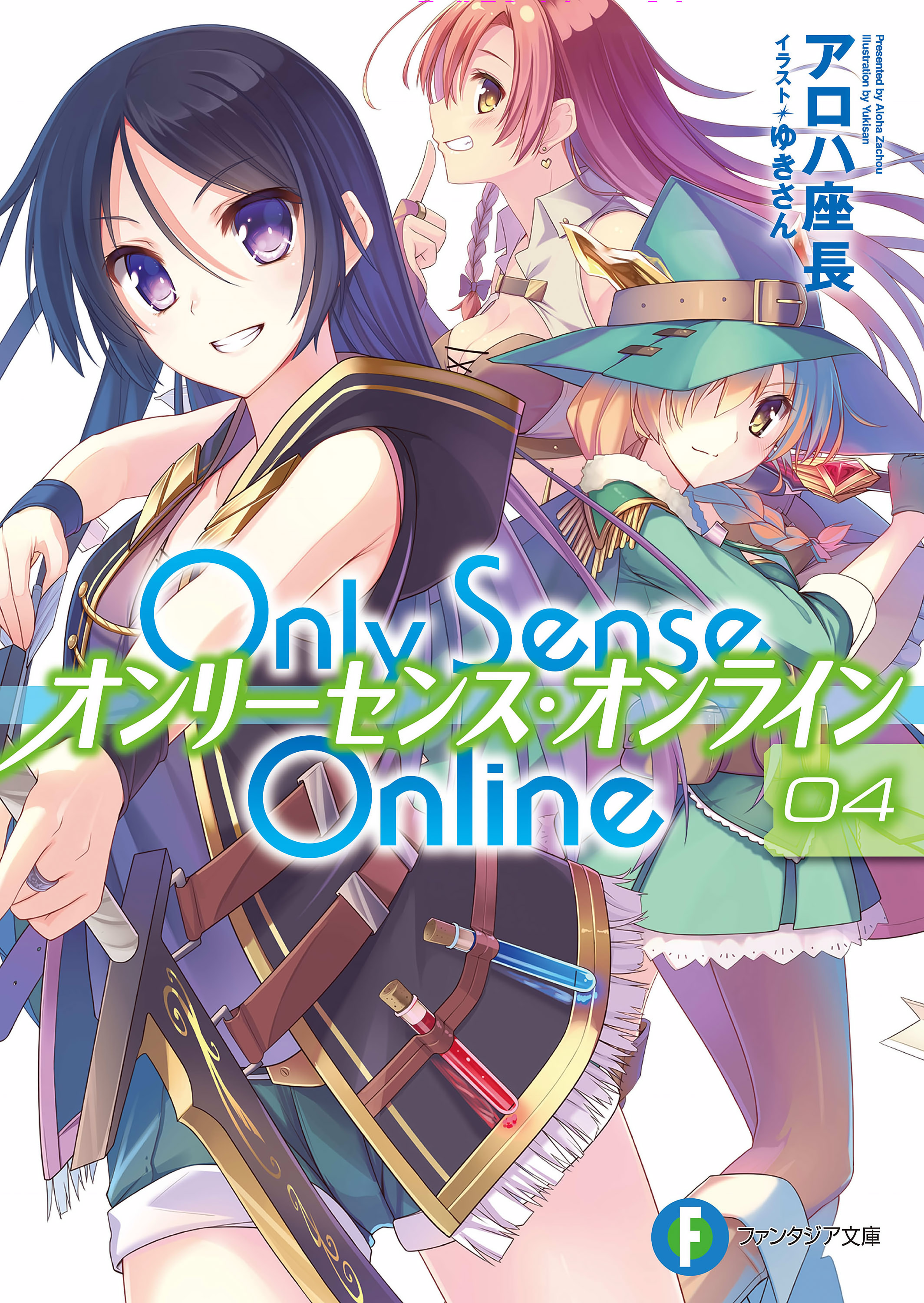 Only Sense Online | Sonako Light Novel Wiki | Fandom