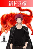 Volume 07 - Myth of the Tiger King (II)-0.jpg