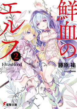 EB v02 Cover