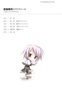 UnlimitedFafnir v04 008