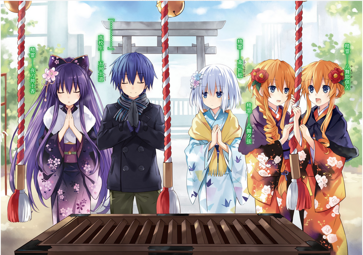 Date A Live: Nếu bạn là fan của anime Date A Live, bạn nhất định sẽ không thể bỏ qua bức ảnh này. Với những hình ảnh chất lượng và độc đáo nhất, bạn sẽ khám phá được một phần của thế giới Date A Live mà bạn chưa từng thấy. Hãy click ngay để khám phá những điều bất ngờ trong thế giới này nhé.