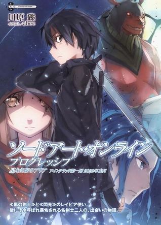 Sword Art Online Ngoại truyện: Khúc ca giữa đêm không sao | Sonako Light  Novel Wiki | Fandom