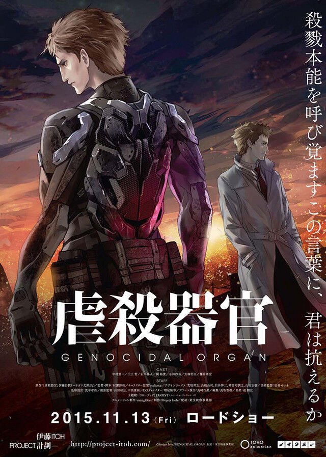 Genocidal Organ is like a Metal Gear Solid anime by way of Rainbow Six -  Polygon