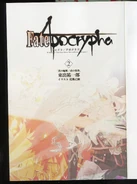 Fat004.jpg (1,18 MB)