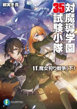 TMG v11 Cover