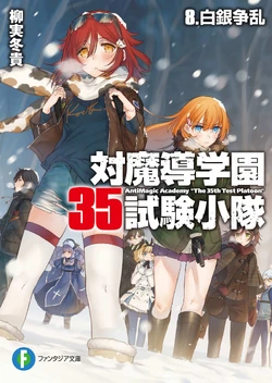 TMG v08 Cover
