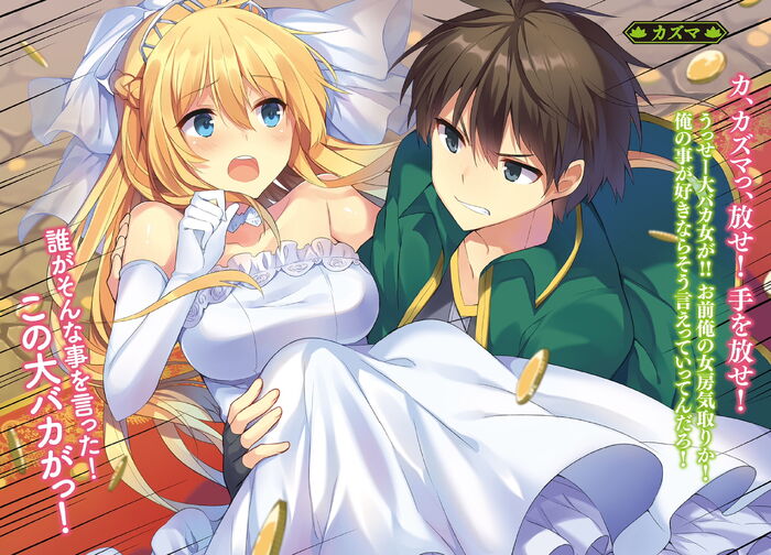 Here we have quality Konosuba posts - #𝐍𝐨𝐭𝐊𝐨𝐧𝐨𝐬𝐮𝐛𝐚  #𝐇𝐰𝐇_𝐀𝐫𝐭 Kiểu tóc Sau một hiệp hardcore thì thấy bạn gái nằm trên  giường, không một mảnh vải mồ hôi nhễ nhại, tóc rối