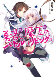 Living - cover 1.jpg