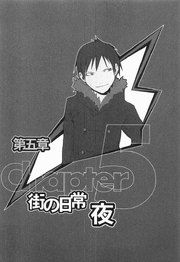 Durarara!! v01-106