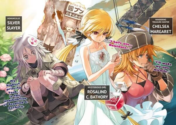 Ore Ga Heroin Vol4 Color 1.jpg