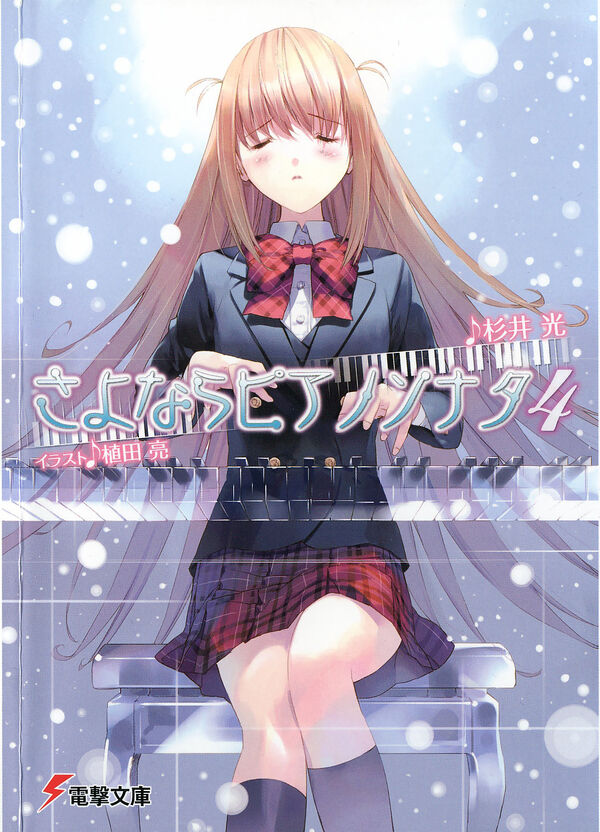 Sayonara Piano Sonata Tập 4 | Sonako Light Novel Wiki | Fandom