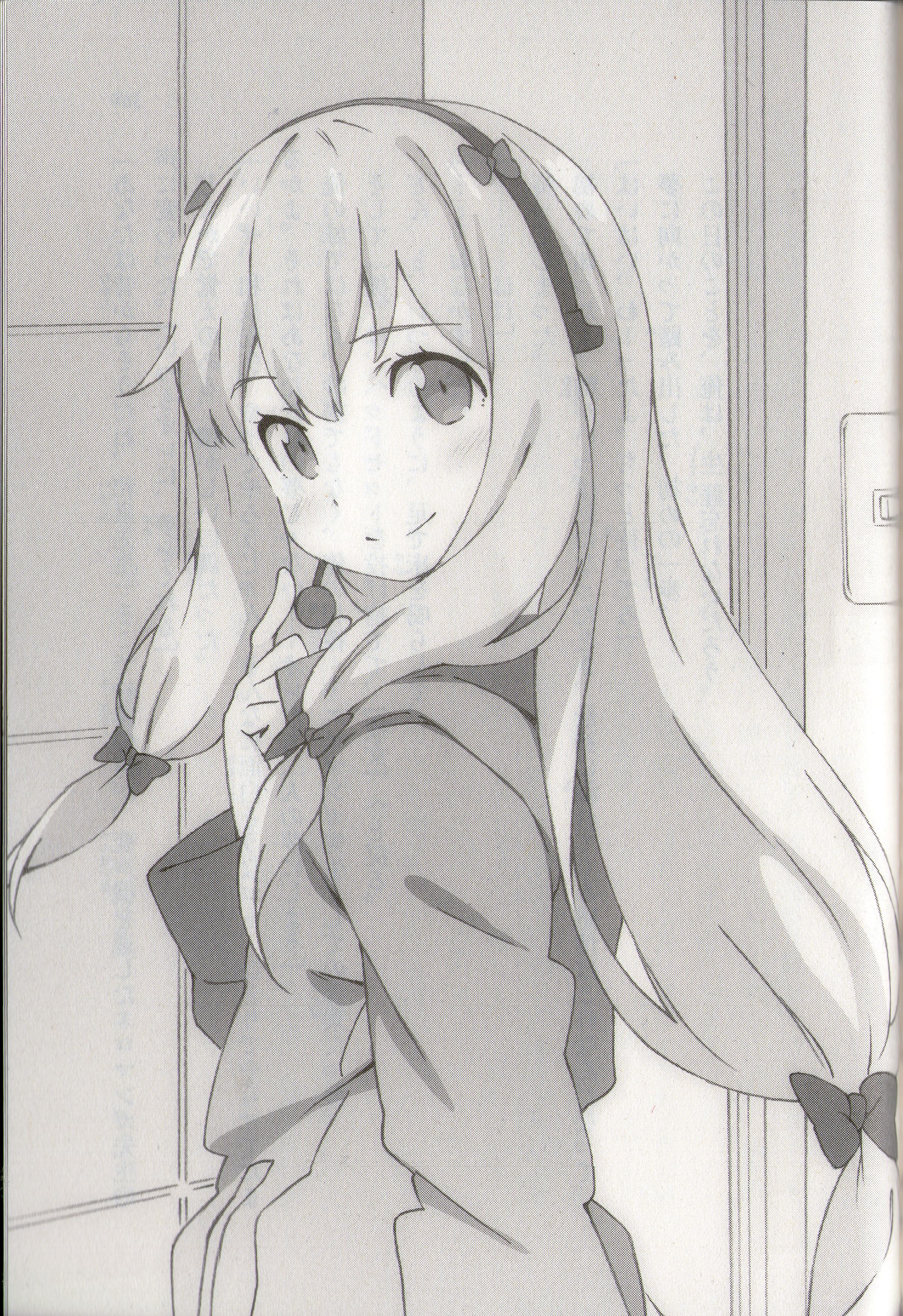 Eromanga Volume1 | Sonako Light Novel Wiki | Fandom