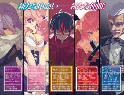KnW Colour Page Vol 5 01.png