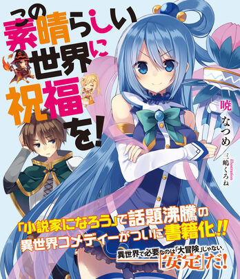 Damegami cover.jpg