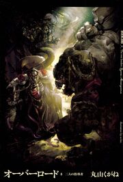 Overlord 08 001.jpg