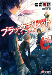 Black bullet v6 cover