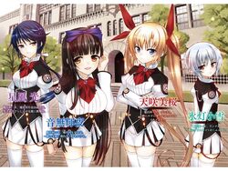 Magika no Kenshi to Shoukan Maou Tập 1 | Sonako Light Novel Wiki | Fandom Magika no Kenshi to Shoukan Maou Tập 1 | Sonako Light Novel Wiki | Fandom