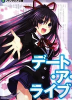 DAL Akihabara