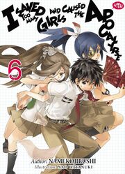 Ore Ga Heroin Vol6.jpg