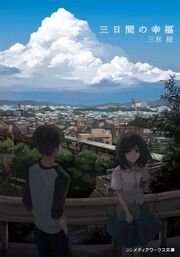 Cover.jpeg