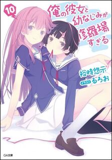 Oreshura v10