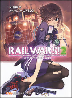 Railwars v02